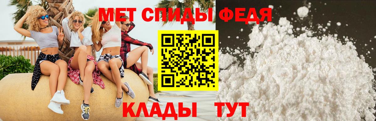 Заволжье  АМФЕТАМИН Premium  Вход с VPN 