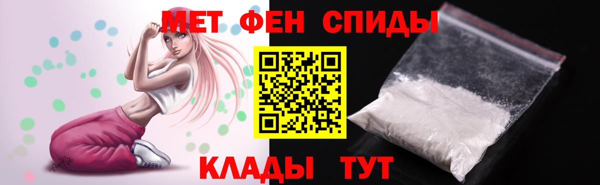 АМФ 97% Заволжье