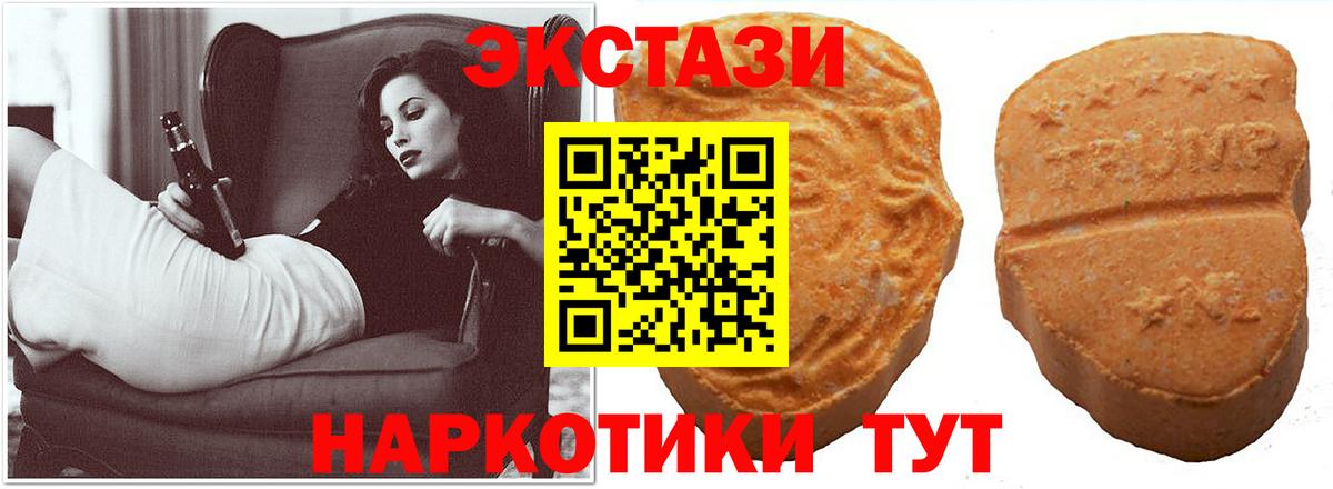 Ecstasy бентли  Вход с VPN  Ecstasy  Ecstasy Дубай  Заволжье 