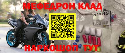 кокаин премиум Ирбит