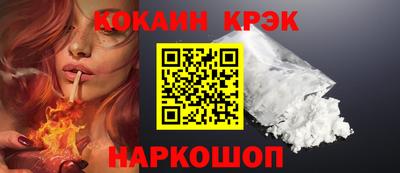 кокаин премиум Ирбит