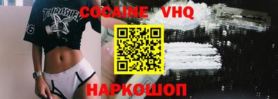 спайс Изобильный