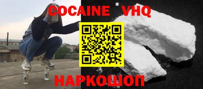 спайс Изобильный
