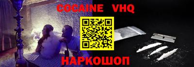 MDMA Premium VHQ Ипатово