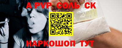 кокаин премиум Ирбит
