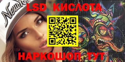 спайс Изобильный
