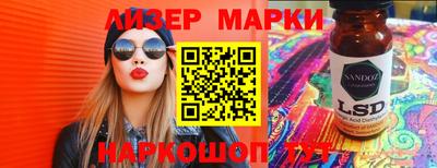спайс Изобильный