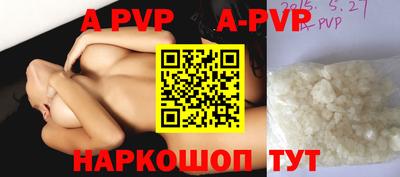 MDMA Premium VHQ Ипатово