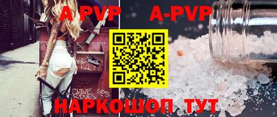 кокаин премиум Ирбит