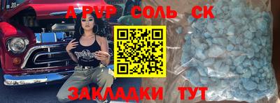 спайс Изобильный