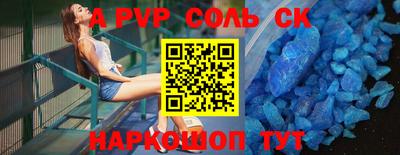спайс Изобильный
