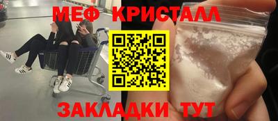 кокаин премиум Ирбит