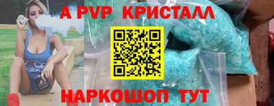 кокаин премиум Ирбит