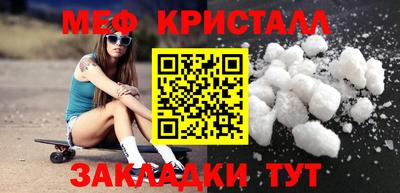 MDMA Premium VHQ Ипатово