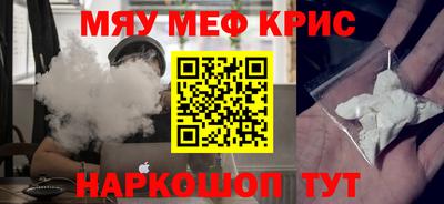 MDMA Premium VHQ Ипатово