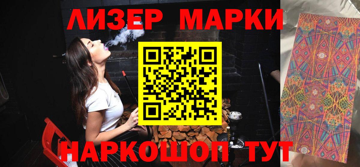 Заволжье  LSD-25 экстази ecstasy  Вход с VPN  Лсд 25 экстази кислота 