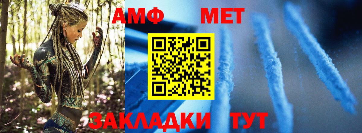 COCAIN  МЕТ  Заволжье  ГАШИШ  Метадон  МАРИХУАНА  Вход с VPN  Канабис  Мефедрон кристаллы 