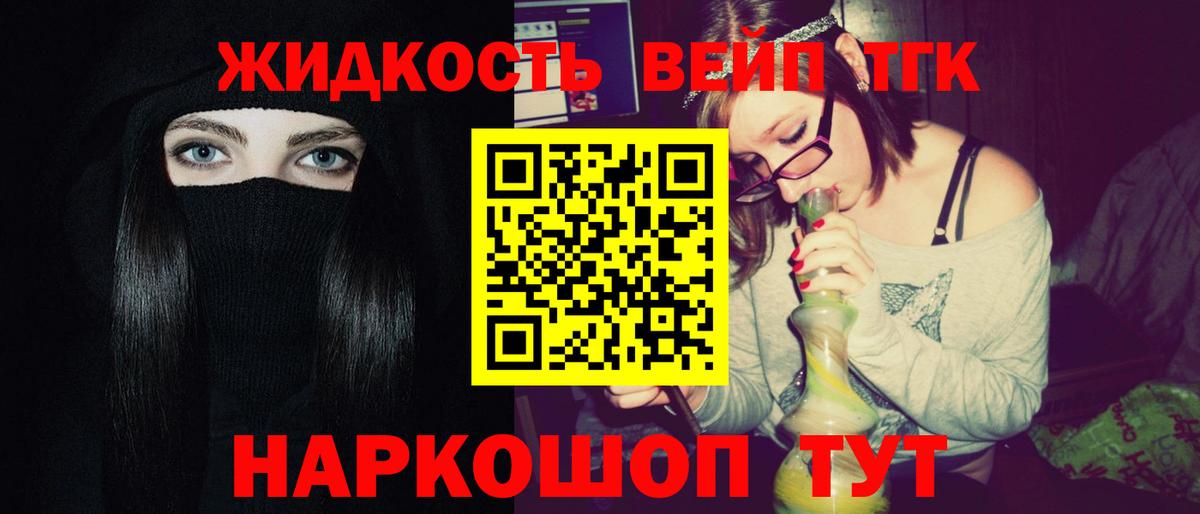 ТГК концентрат Заволжье