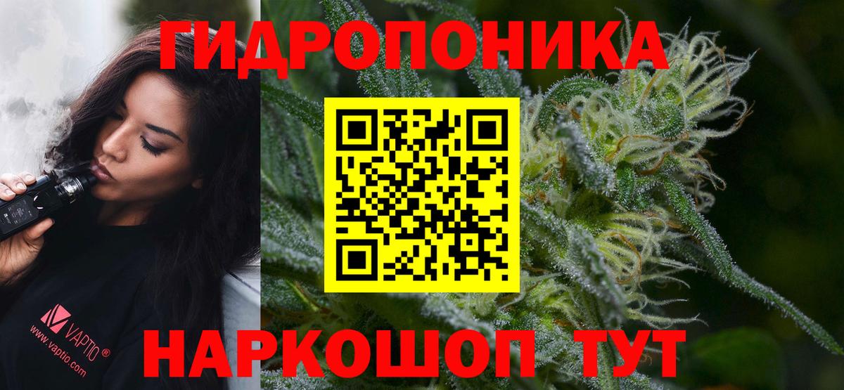 Заволжье  Бошки Шишки VHQ  Вход с VPN  Каннабис Amnesia 