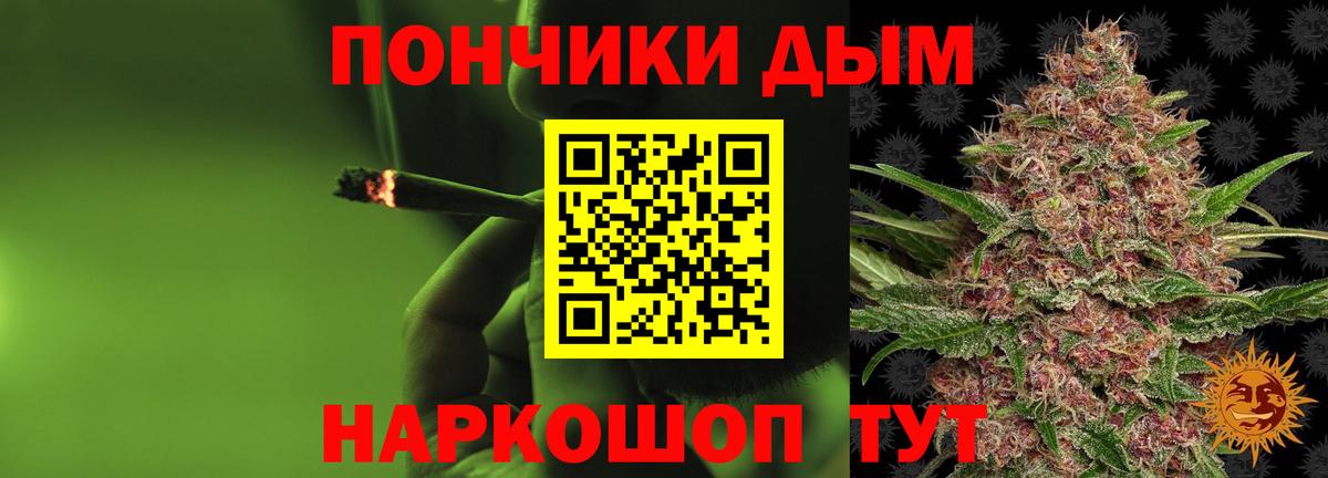 Марихуана LSD WEED Заволжье